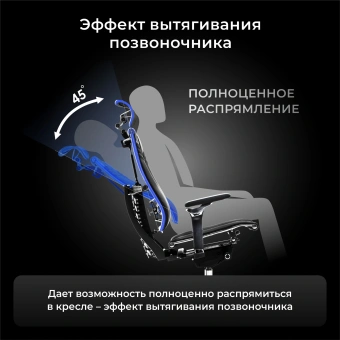 Кресло руководителя эргономичное Метта Yoga 4DF B2-14D - YM93+Infinity черный сиденье черный сет./экокожа с подголов. крестов. алюминий хром - купить недорого с доставкой в интернет-магазине
