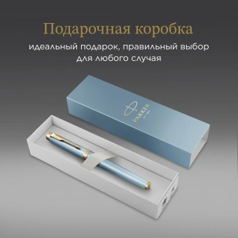 Ручка перьев. Parker IM Writing Rituals F331 (2203892) бирюзовый сталь нержавеющая F подар.кор. - купить недорого с доставкой в интернет-магазине