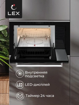 Микроволновая печь Lex BIMO 25.03 INOX 25л. 900Вт нержавеющая сталь (встраиваемая) - купить недорого с доставкой в интернет-магазине