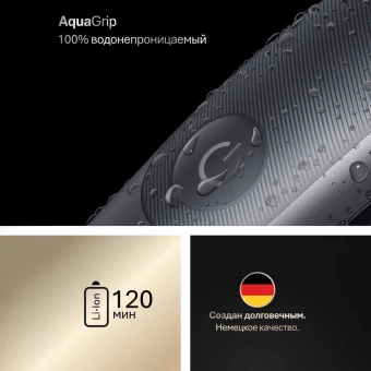 Триммер Braun Series 5 AIO9520 черный - купить недорого с доставкой в интернет-магазине