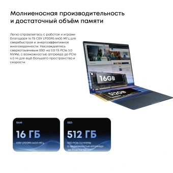 Ноутбук Chuwi Corebook Air Plus 2026 Ryzen 5 6600H 16Gb SSD512Gb AMD Radeon 660M 16" IPS FHD (1920x1200) Windows 11 Home blue WiFi BT Cam 5115mAh - купить недорого с доставкой в интернет-магазине