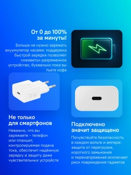 Сетевое зар./устр. Samsung EP-T2510 25W 3A (PD) USB Type-C белый (EP-T2510XWEGEU) - купить недорого с доставкой в интернет-магазине