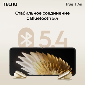 Гарнитура внутриканальные Tecno TU01 черный беспроводные bluetooth в ушной раковине (TU01 AIR ELEGANT BLACK) - купить недорого с доставкой в интернет-магазине