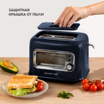 Тостер Galaxy Line GL 2913 900Вт синий - купить недорого с доставкой в интернет-магазине