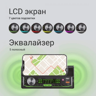 Автомагнитола Digma MCP-414 1DIN 4x45Вт v5.0 USB 2.0 AUX 4 ПДУ - купить недорого с доставкой в интернет-магазине