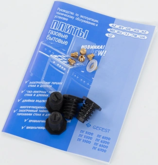 Плита Газовая Gefest ПГ 6100-01 белый (металлическая крышка) реш.чугун - купить недорого с доставкой в интернет-магазине