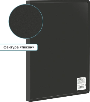 Папка с 100 прозр.вклад. Silwerhof Eco A4 пластик 0.7мм черный - купить недорого с доставкой в интернет-магазине