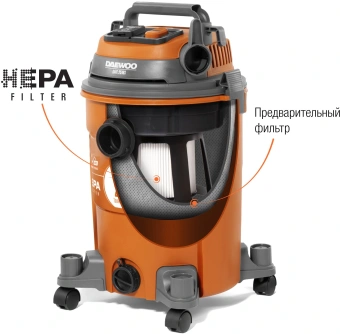 Строительный пылесос Daewoo DAVC 2516S 1600Вт (уборка: сухая/влажная/выдув/сбор воды) оранжевый - купить недорого с доставкой в интернет-магазине