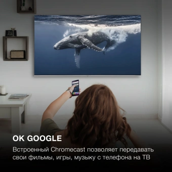 Телевизор QLED Hyundai 65" H-LED65QBU7500 Android TV Frameless черный/серебристый 4K Ultra HD 60Hz DVB-T DVB-T2 DVB-C DVB-S DVB-S2 USB WiFi Smart TV - купить недорого с доставкой в интернет-магазине