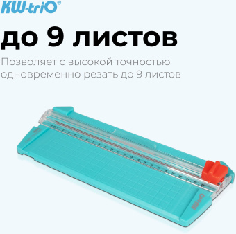 Резак дисковый Kw-Trio 13930 GRN A5/9лист./230мм/ручн.прижим - купить недорого с доставкой в интернет-магазине