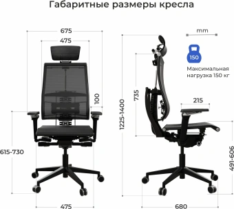 Кресло руководителя эргономичное Метта Yoga Spine Black Edition черный сиденье черный сетка с подголов. крестов.5-луч. металл хром - купить недорого с доставкой в интернет-магазине