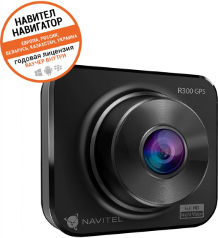 Видеорегистратор Navitel R300 GPS черный 1080x1920 1080p 140гр. GPS MSTAR MSC8336 - купить недорого с доставкой в интернет-магазине