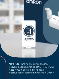 Ингалятор Omron NE-C24 (NE-C801S-RU) компрессорный стационарный белый - купить недорого с доставкой в интернет-магазине