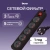 Сетевой фильтр Buro 500UNH-3-BG 3м (5 розеток) черный/серый (коробка) - купить недорого с доставкой в интернет-магазине