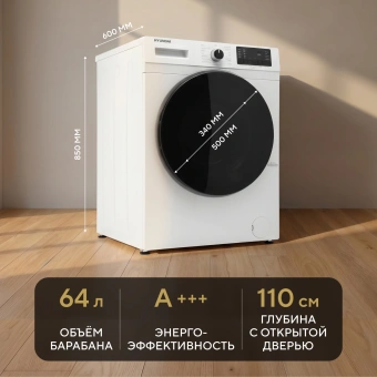 Стиральная машина Hyundai WFE9202 класс: A+++ загр.фронтальная макс.:10.5кг белый инвертор - купить недорого с доставкой в интернет-магазине