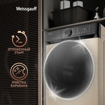 Стиральная машина Weissgauff WM 59411 Direct Drive Inverter Steam Champagne класс: A+++ загр.фронтальная макс.:11кг золотистый инвертор - купить недорого с доставкой в интернет-магазине