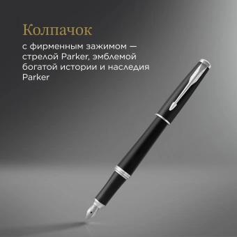 Ручка перьев. Parker Urban Core F309 (CW1931592) Muted Black CT F сталь нержавеющая подар.кор. - купить недорого с доставкой в интернет-магазине