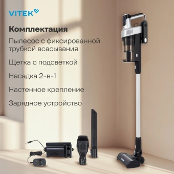 Пылесос Vitek VT-CLS01LIGHT 450Вт темно-серый/серебристый - купить недорого с доставкой в интернет-магазине