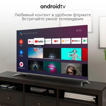Телевизор LED Digma 65" DM-LED65UBB41 Android TV Frameless Metal темно-серебристый/серебристый 4K Ultra HD 60Hz DVB-T DVB-T2 DVB-C DVB-S DVB-S2 USB WiFi Smart TV - купить недорого с доставкой в интернет-магазине