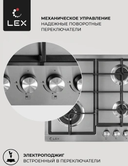 Газовая варочная поверхность Lex GVS 640 IX нержавеющая сталь - купить недорого с доставкой в интернет-магазине