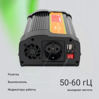 Автоинвертор Digma AI1000-12W 1000Вт - купить недорого с доставкой в интернет-магазине