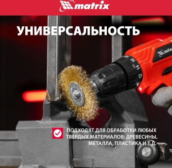 Комплект насадок для дрелей Matrix 74494 - купить недорого с доставкой в интернет-магазине