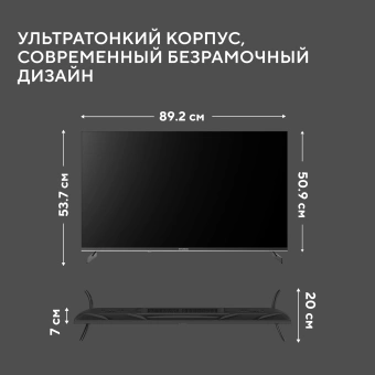 Телевизор LED Hyundai 40" H-LED40BS5011 Google TV Frameless Metal черный FULL HD 60Hz DVB-T DVB-T2 DVB-C DVB-S DVB-S2 USB WiFi Smart TV - купить недорого с доставкой в интернет-магазине