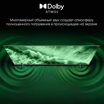 Телевизор QLED Digma Pro 65" QLED 65L Google TV Frameless черный/серебристый 4K Ultra HD 120Hz HSR DVB-T DVB-T2 DVB-C DVB-S DVB-S2 USB WiFi Smart TV - купить недорого с доставкой в интернет-магазине
