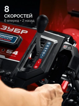 Снегоуборщик бензин. Зубр СМБ-7-72 Э 5.15кВт 7л.с. - купить недорого с доставкой в интернет-магазине