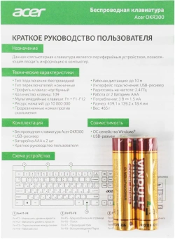 Клавиатура Acer OKR300 черный USB беспроводная Multimedia (ZL.KBDEE.014) - купить недорого с доставкой в интернет-магазине