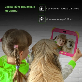 Планшет Digma CITI Kids MT8321 (1.3) 4C RAM2Gb ROM32Gb 7" IPS 1024x600 3G Android 9.0 розовый 2Mpix 0.3Mpix BT WiFi microSDHC 64Gb 2800mAh - купить недорого с доставкой в интернет-магазине