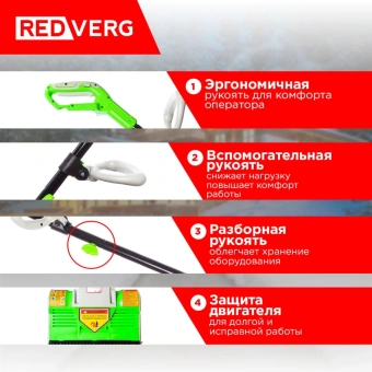 Снегоуборщик электр. RedVerg RD-SB18-300BLC/U - купить недорого с доставкой в интернет-магазине