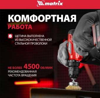 Комплект насадок для дрелей Matrix 74492 золотистый - купить недорого с доставкой в интернет-магазине