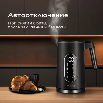 Чайник электрический Red Solution AM108D 1.7л. 2000Вт черный корпус: металл/пластик - купить недорого с доставкой в интернет-магазине
