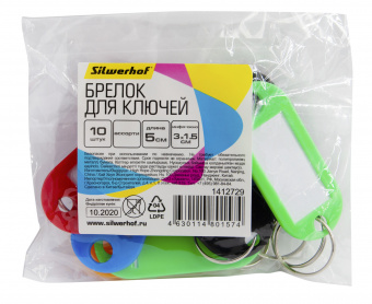 Бирка для ключей Silwerhof 1412729 инфо-окно ассорти (упак.:10шт) пластиковый пакет - купить недорого с доставкой в интернет-магазине