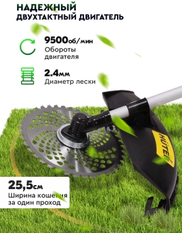 Триммер бензиновый Huter GGT-520S 2500Вт 3.4л.с. разбор.штан. реж.эл.:леска/нож - купить недорого с доставкой в интернет-магазине