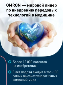 Тонометр автоматический Omron M2 Plus (ALRU) - купить недорого с доставкой в интернет-магазине