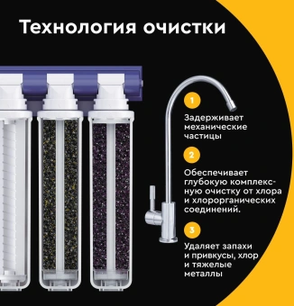 Водоочиститель Барьер ЭКСПЕРТ СЛИМ Классик белый/синий - купить недорого с доставкой в интернет-магазине