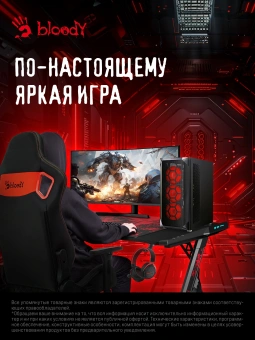 Монитор Bloody 34" MN340W черный VA LED 1ms 21:9 HDMI M/M матовая HAS Piv 300cd 178гр/178гр 3440x1440 180Hz G-Sync FreeSync DP UW USB 5.7кг - купить недорого с доставкой в интернет-магазине