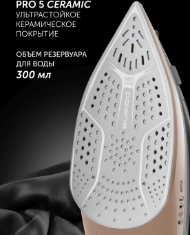 Утюг Polaris PIR 2483K 2400Вт черный/золотистый - купить недорого с доставкой в интернет-магазине