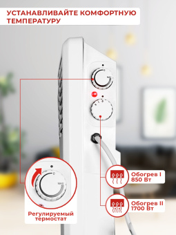 Конвектор Ресанта ОК-1700 1700Вт белый - купить недорого с доставкой в интернет-магазине