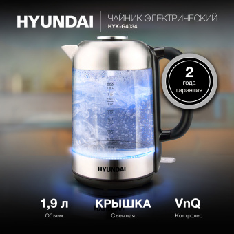 Чайник электрический Hyundai HYK-G4034 1.8л. 2200Вт черный/прозрачный корпус: стекло/пластик - купить недорого с доставкой в интернет-магазине