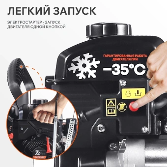 Снегоуборщик бензин. Patriot СИБИРЬ 67 E 7л.с. - цена, купить или заказать с доставкой в интернет-магазине Снегоуборщик бензин. Patriot СИБИРЬ 67 E 7л.с. - купить недорого с доставкой в интернет-магазине