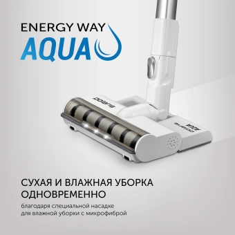 Пылесос Polaris Energy Way Aqua PVCS 7000 400Вт белый/серый - купить недорого с доставкой в интернет-магазине