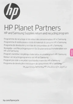 Картридж лазерный HP 150A W1500A черный бар.в компл. (975стр.) для HP HP LJ M111, M141 - купить недорого с доставкой в интернет-магазине