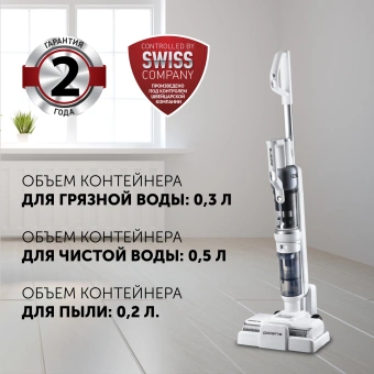 Пылесос моющий Polaris PVCW 6070 300Вт белый - купить недорого с доставкой в интернет-магазине