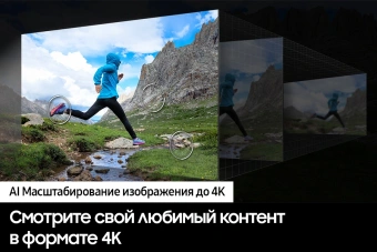 Телевизор LED Samsung 55" UE55DU8000UXRU Series 8 черный 4K Ultra HD 60Hz DVB-T2 DVB-C DVB-S2 USB WiFi Smart TV - купить недорого с доставкой в интернет-магазине