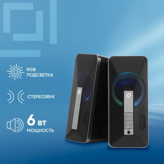 Колонки Оклик OK-130 2.0 черный 10Вт BT портативные - купить недорого с доставкой в интернет-магазине