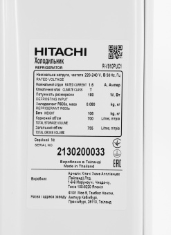 Холодильник Hitachi R-V910PUC1 TWH 2-хкамерн. белый инвертер - купить недорого с доставкой в интернет-магазине