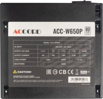 Блок питания Accord ATX 650W ACC-W650P 80+ white (20+4pin) APFC 120mm fan 6xSATA RTL - купить недорого с доставкой в интернет-магазине